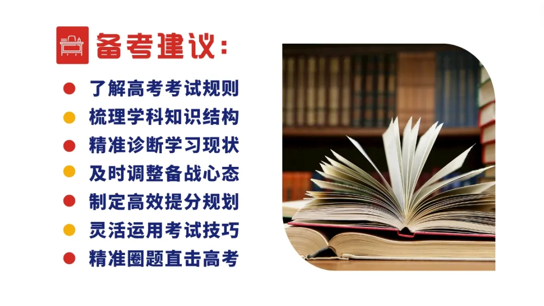 铭师堂：2025届艺术生文化课提分全攻略！